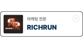 리치런
